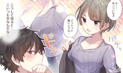 セフレ きっかけ|女の子に聞いたセフレになったきっかけとは？8つの .